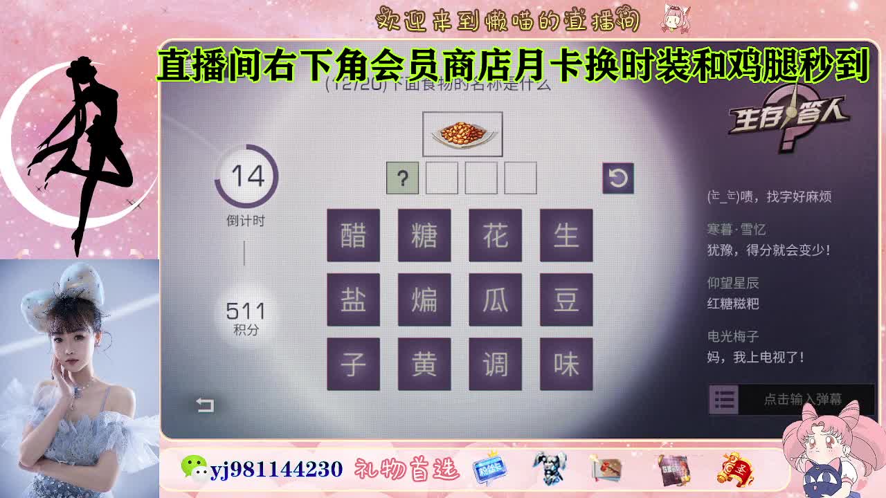 接待甘  老板滴滴 第1段
