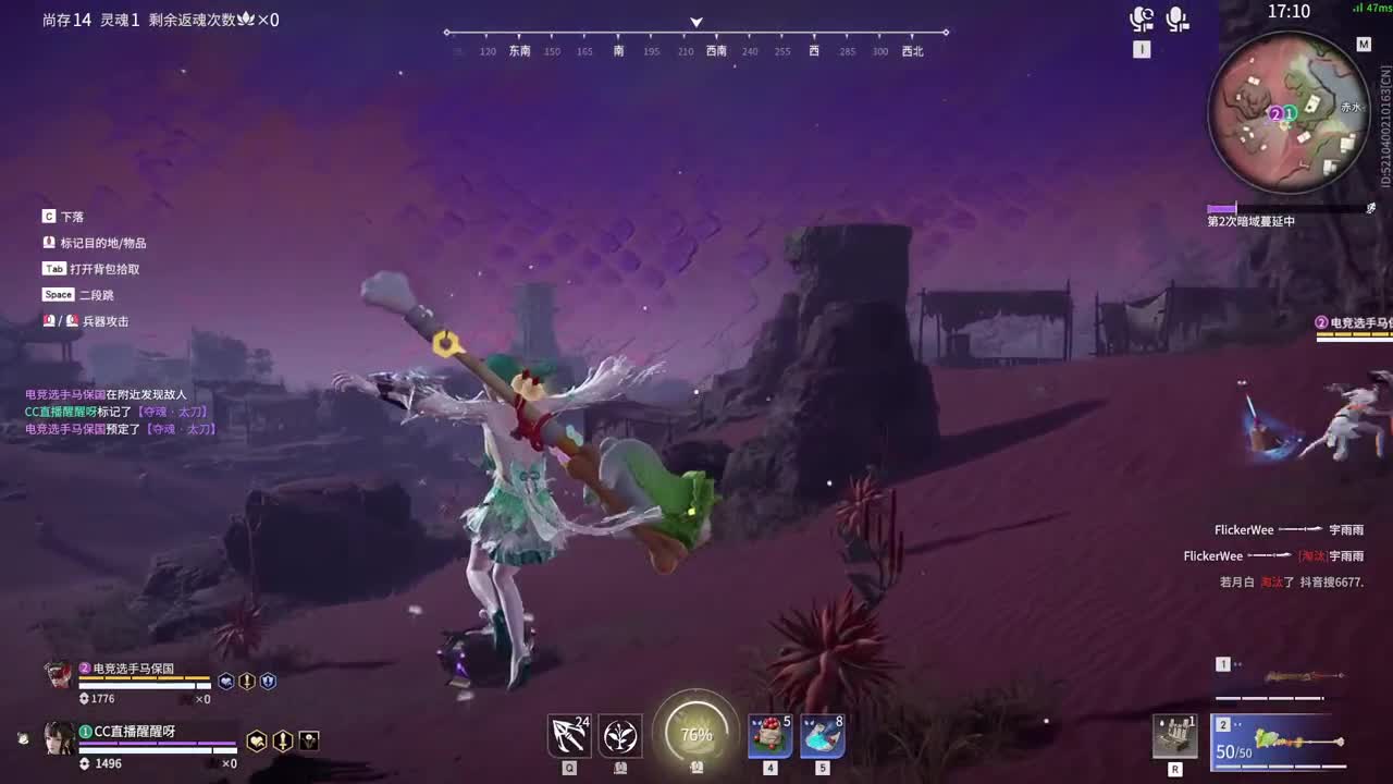 抓个哥哥开守护！ 第2段