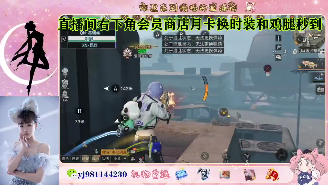 接待甘  老板滴滴 第3段