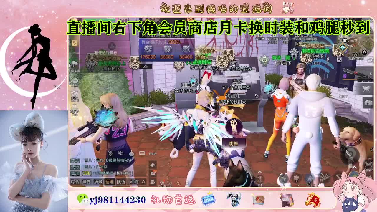 接待甘  老板滴滴 第2段