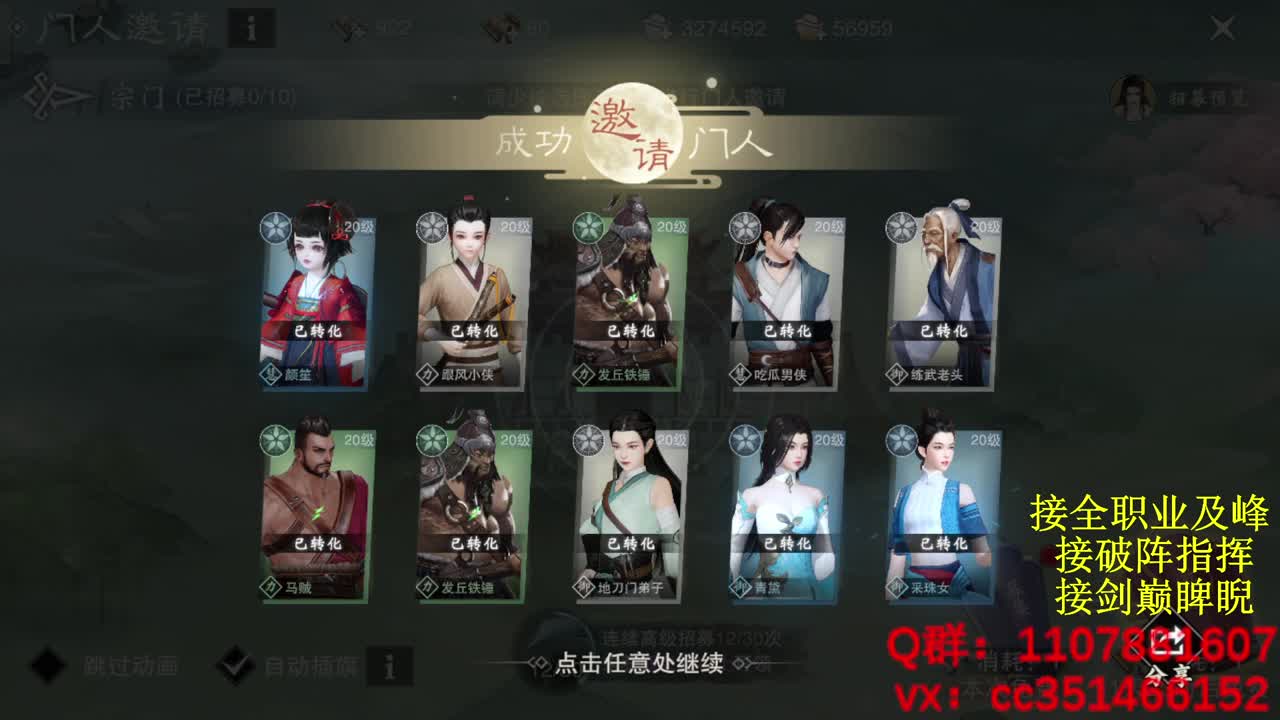 好标题 第4段