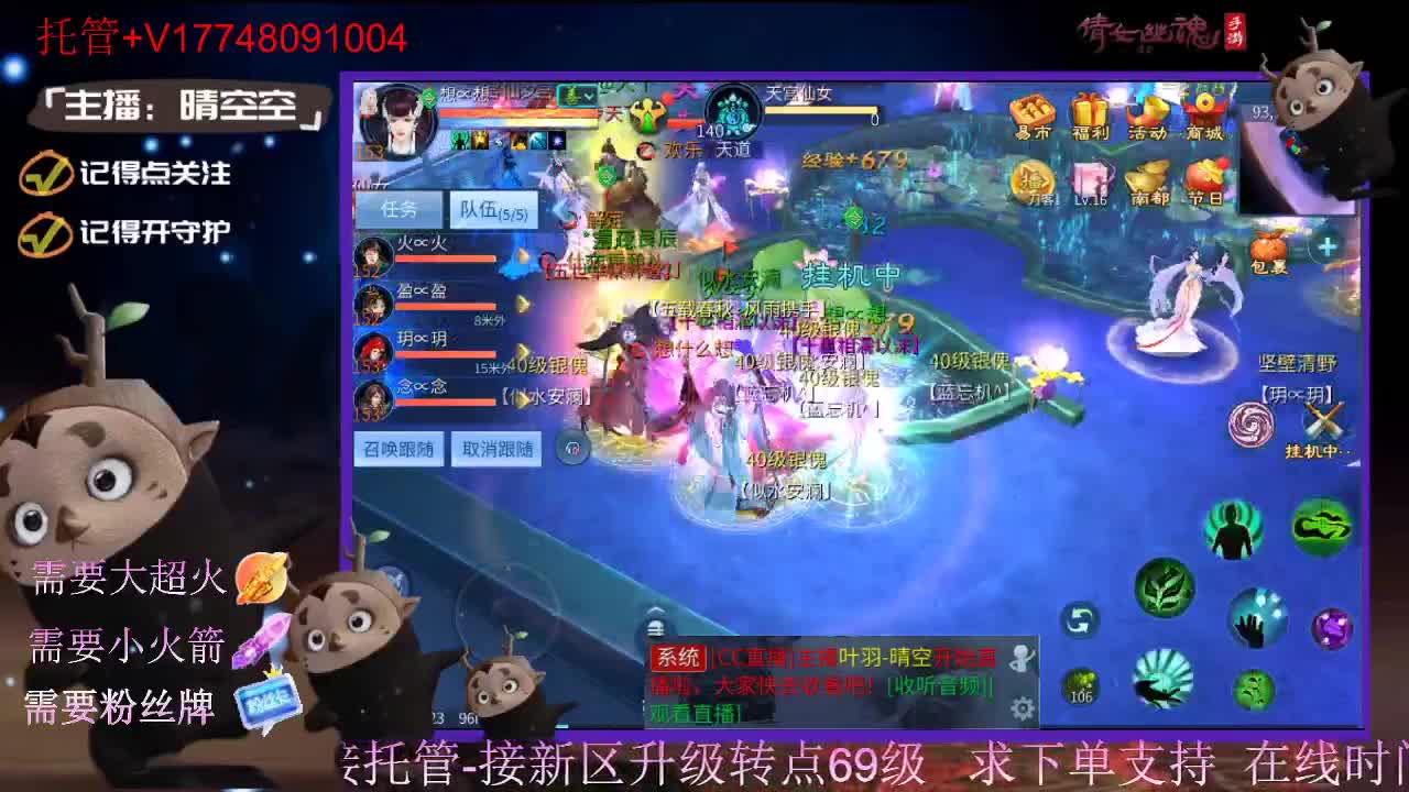 接托管资源-盛典求支持 第2段