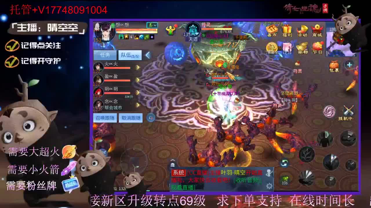 接托管资源-盛典求支持 第3段