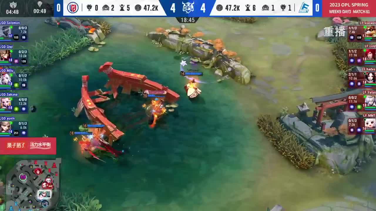 平安京OPL春季赛 第4段