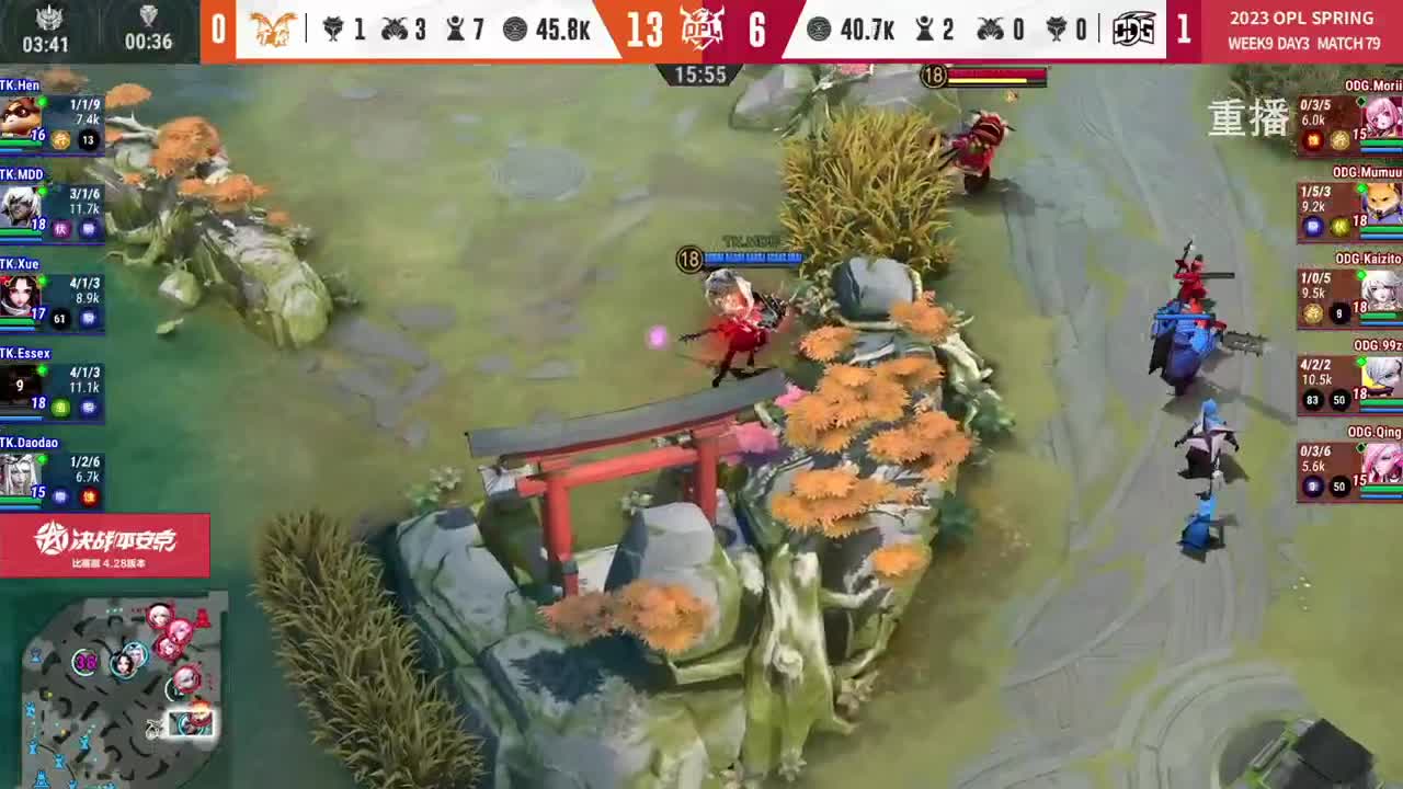 平安京OPL春季赛 第9段