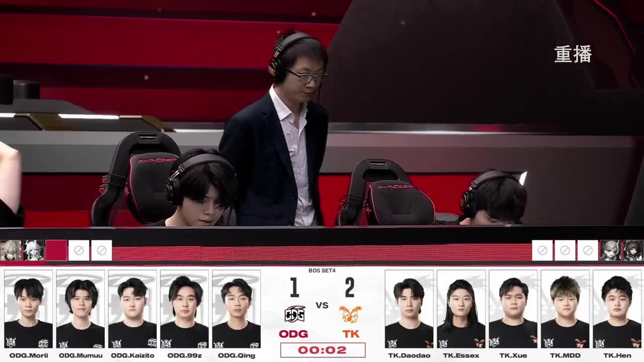 平安京OPL春季赛 第10段