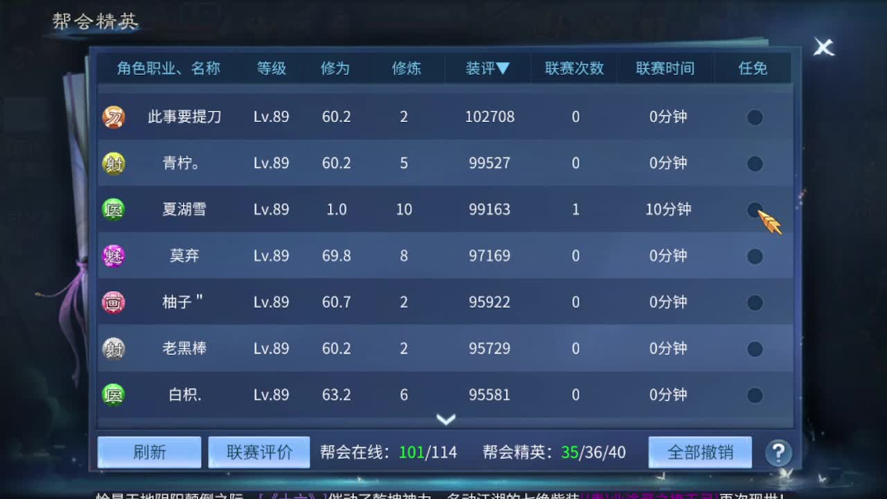 人来人往，留下的都是真的 第1段