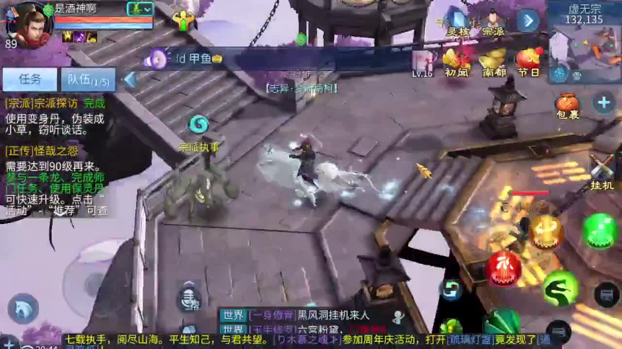 人来人往，留下的都是真的 第3段