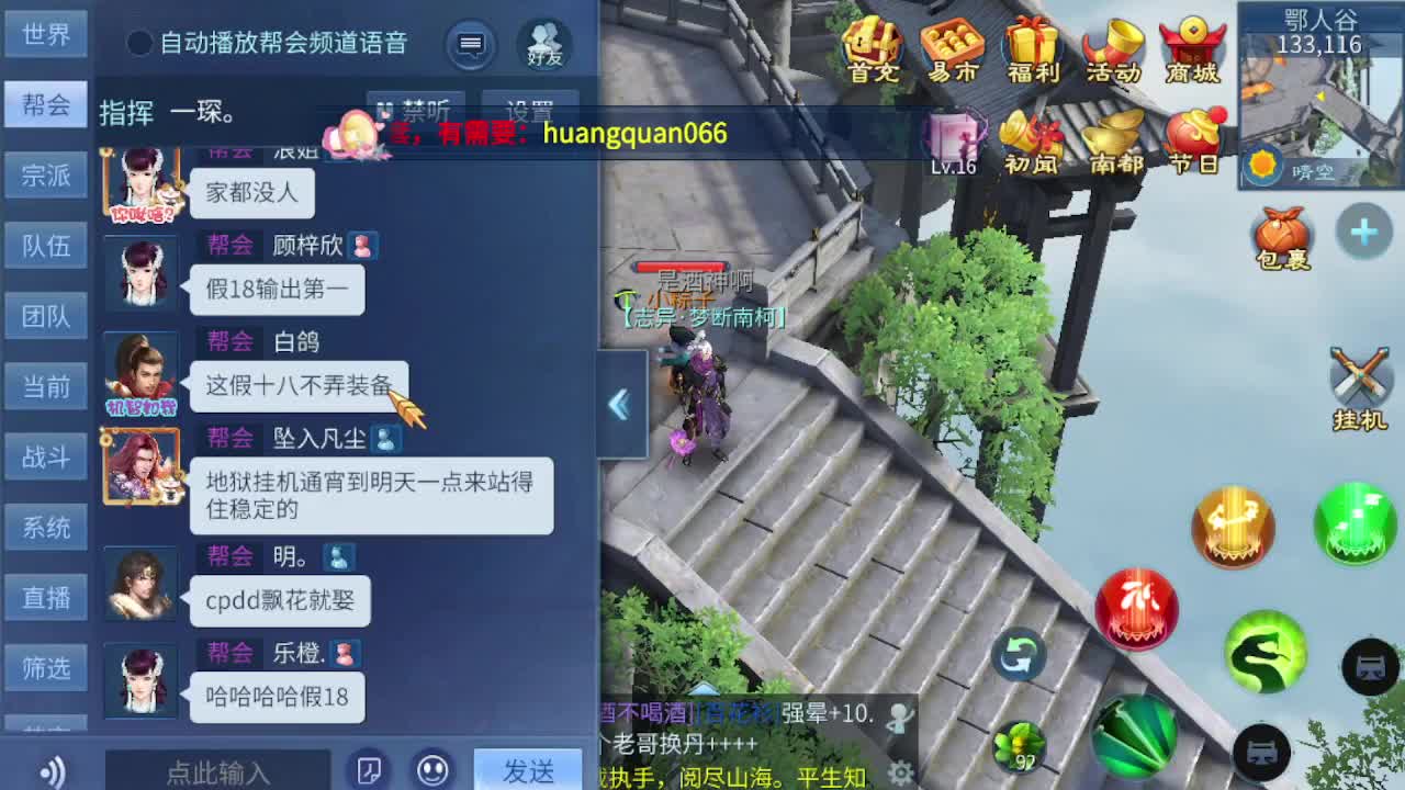 人来人往，留下的都是真的 第4段