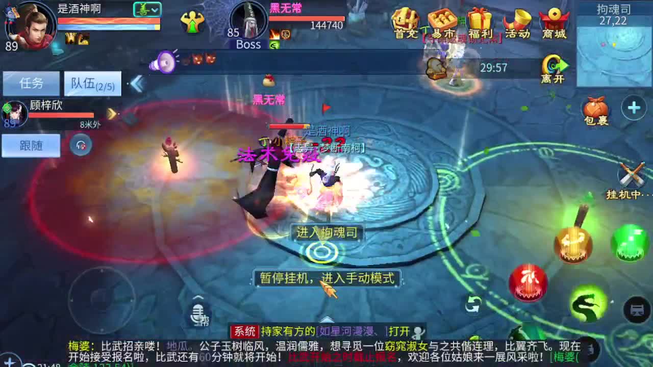 人来人往，留下的都是真的 第5段