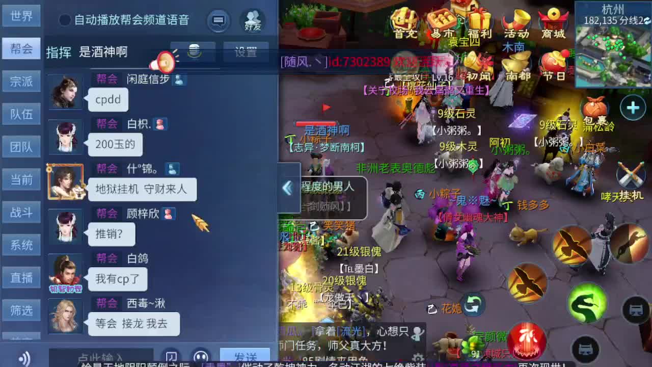 人来人往，留下的都是真的 第6段