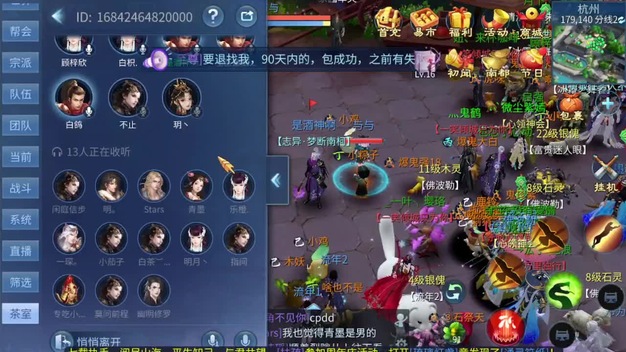 人来人往，留下的都是真的 第7段