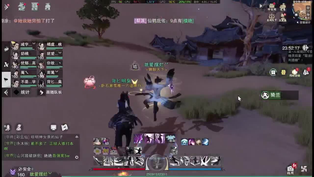 上次开播还在上辈子 第1段