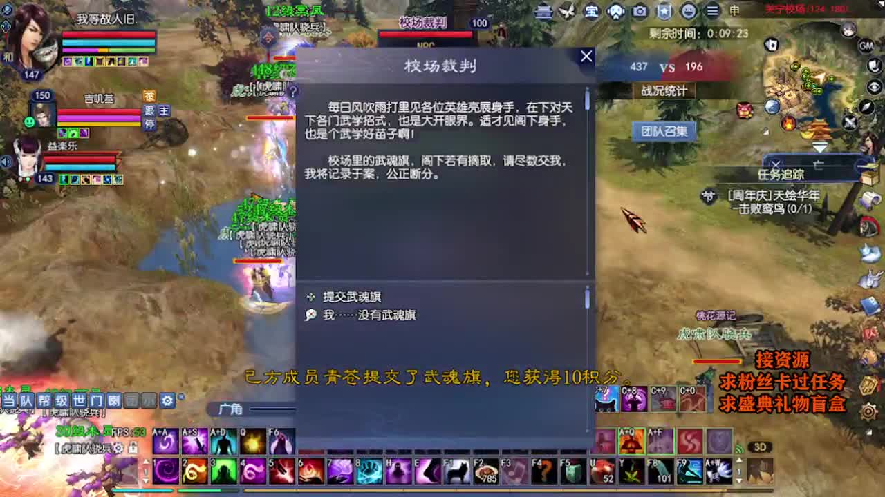 求粉丝卡~~ 第1段