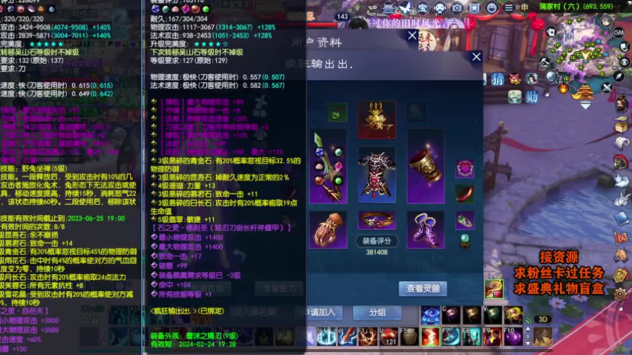 求粉丝卡~~ 第2段