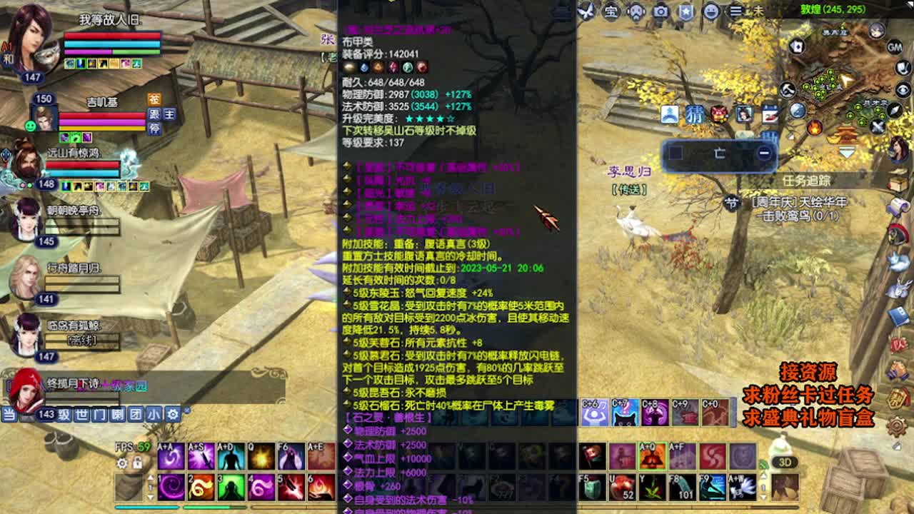 求粉丝卡~~ 第3段