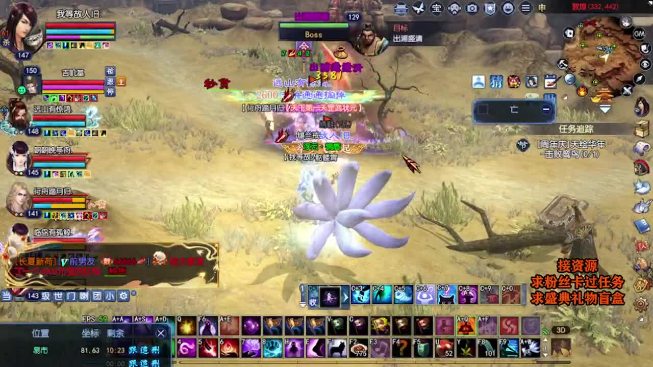 求粉丝卡~~ 第4段