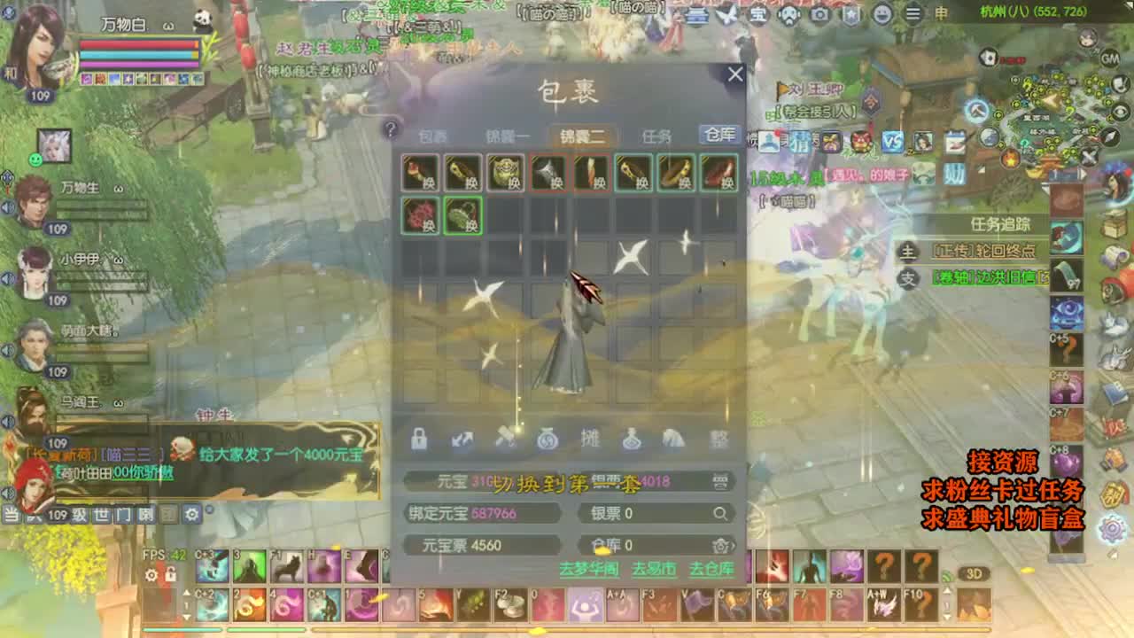 求粉丝卡~~ 第5段