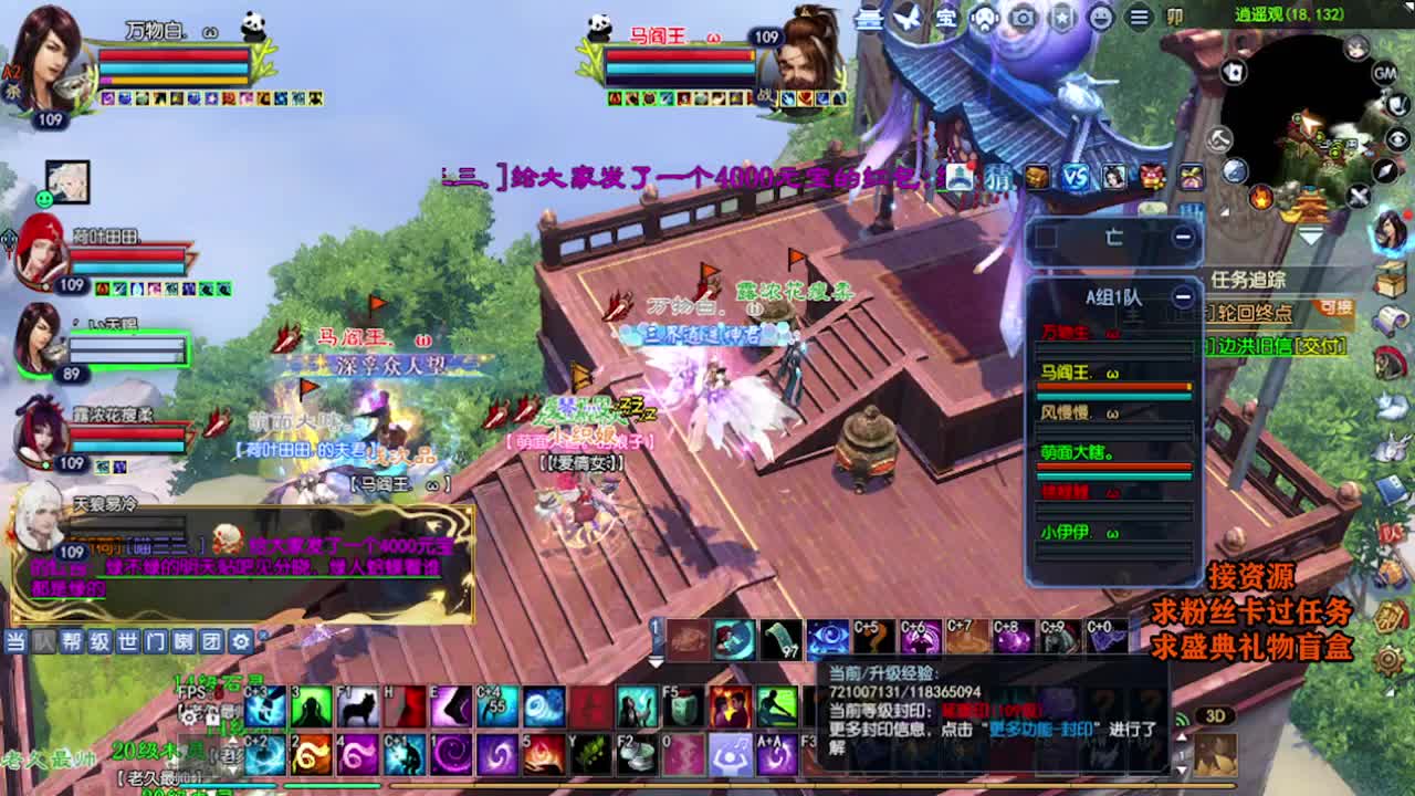 求粉丝卡~~ 第6段