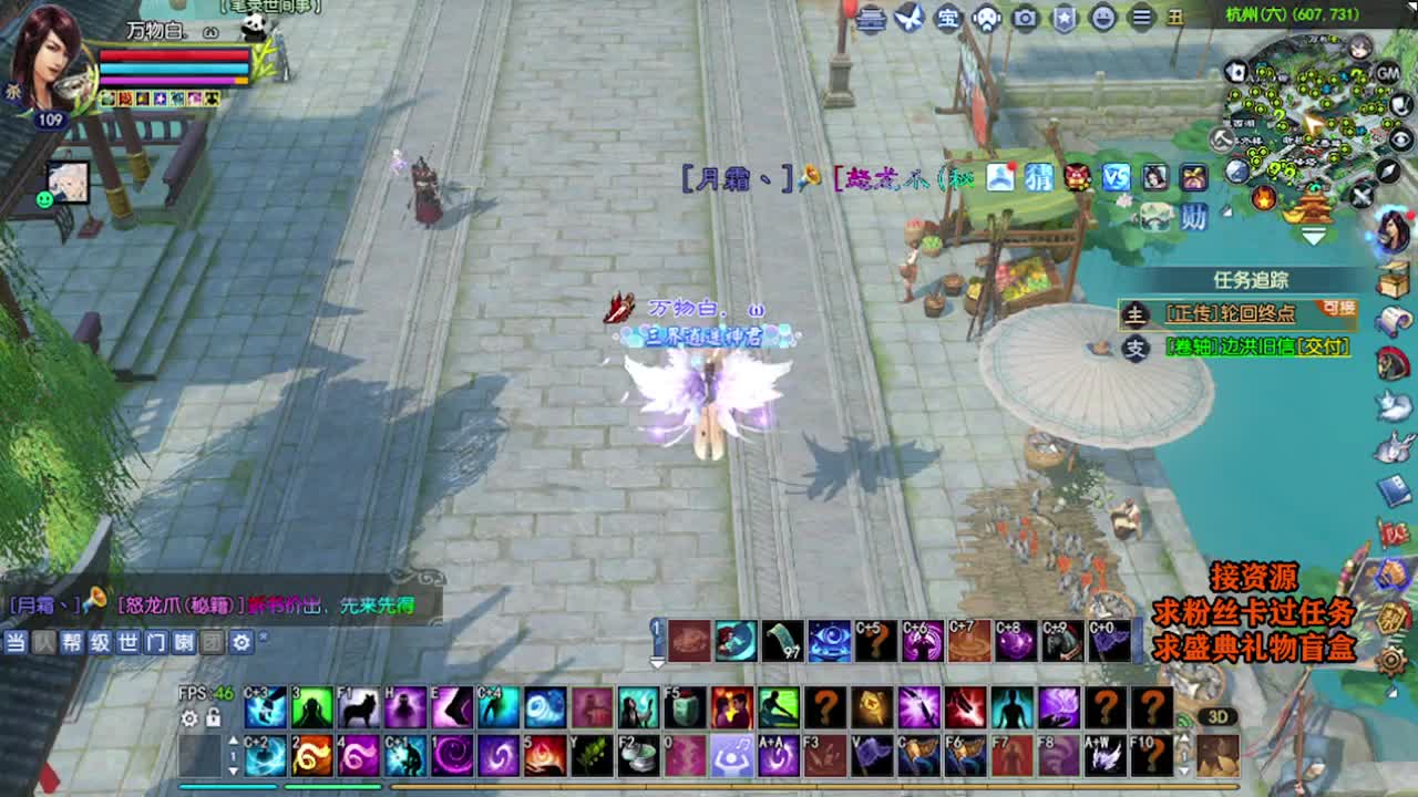 求粉丝卡~~ 第7段