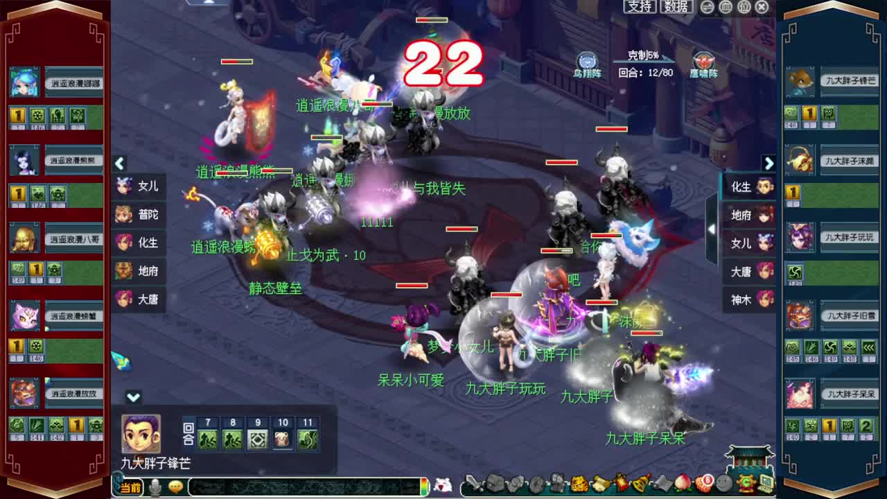 520双倍仙玉积分❤接预定 第1段