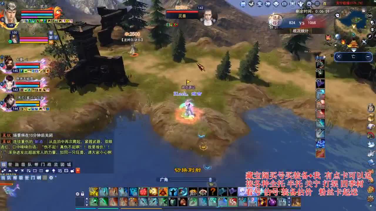 专业看号估号，接各种资源！ 第1段