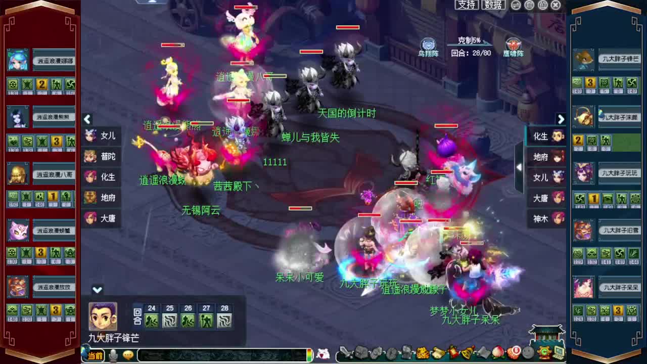 520双倍仙玉积分❤接预定 第2段