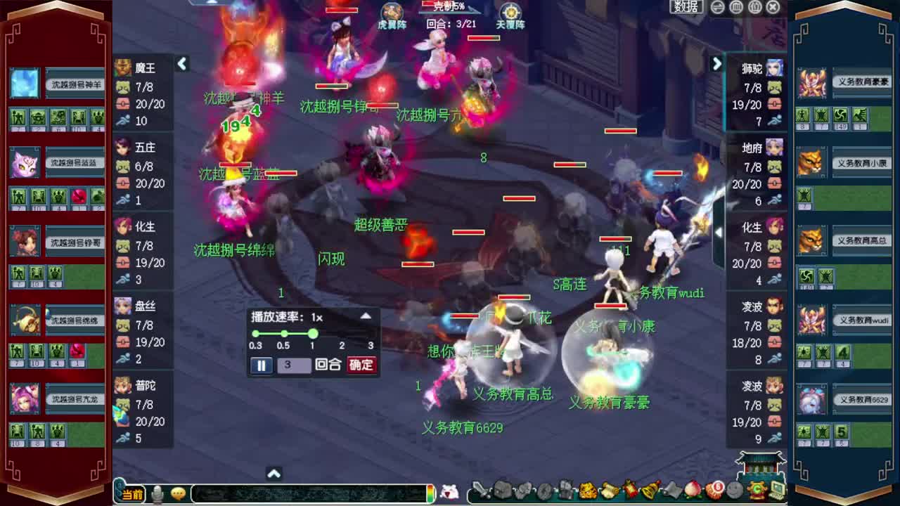 520双倍仙玉积分❤接预定 第3段