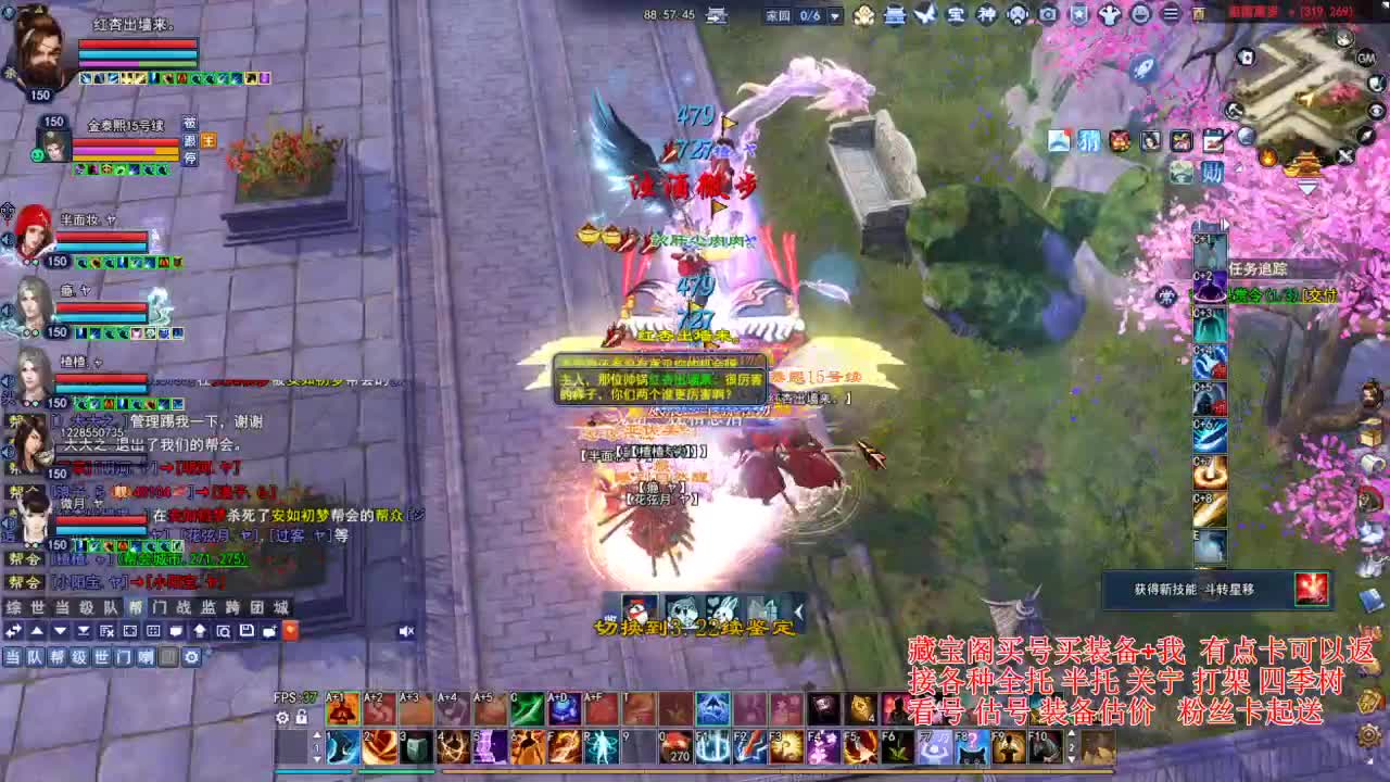 专业看号估号，接各种资源！ 第4段