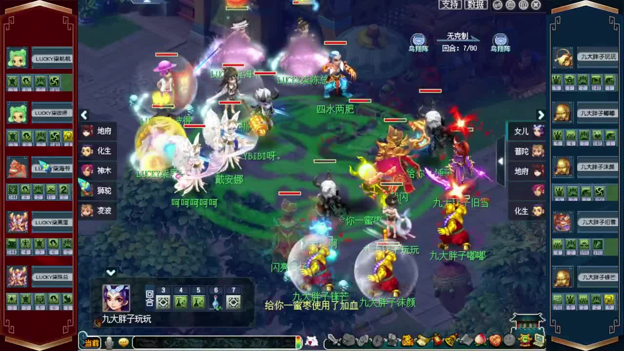 520双倍仙玉积分❤接预定 第5段