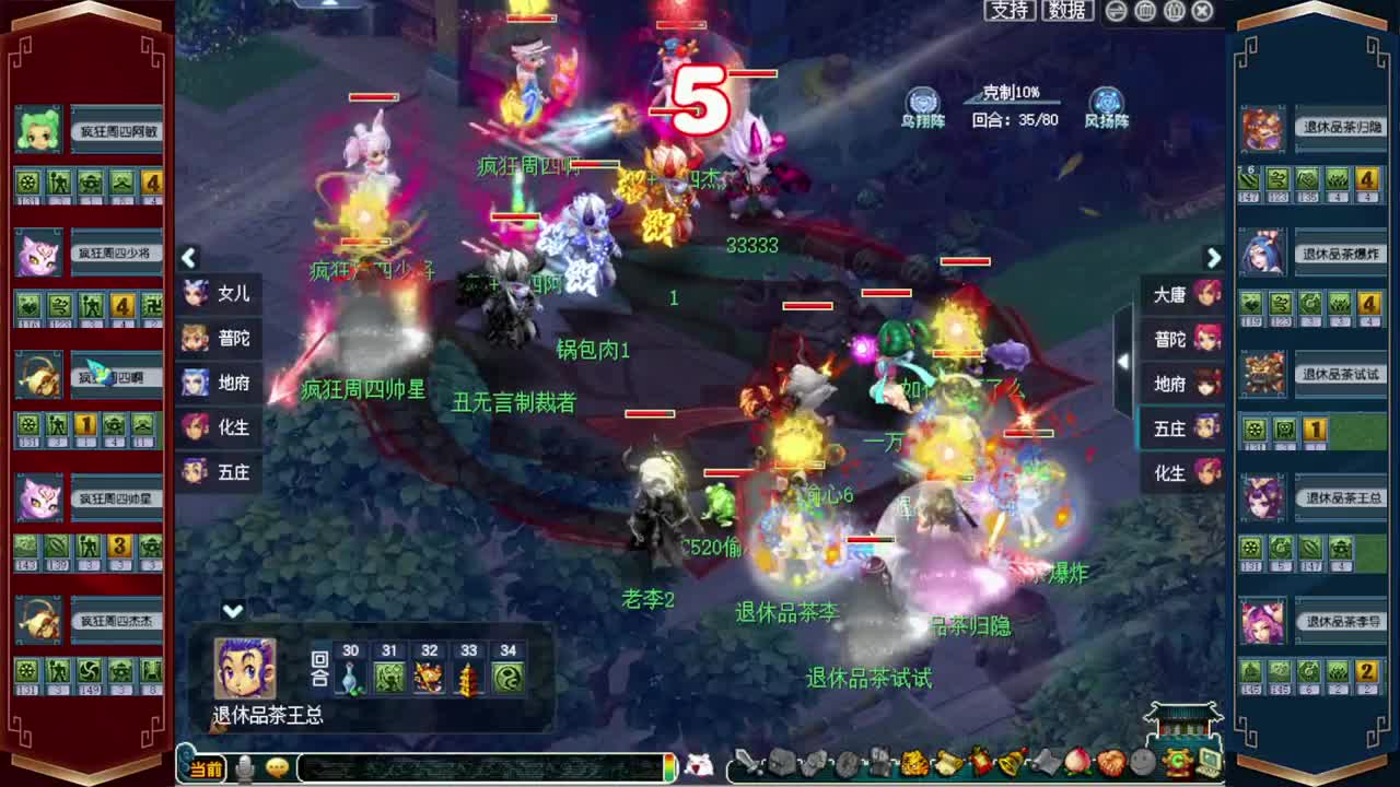 520双倍仙玉积分❤接预定 第6段