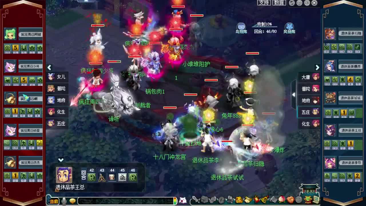 520双倍仙玉积分❤接预定 第7段