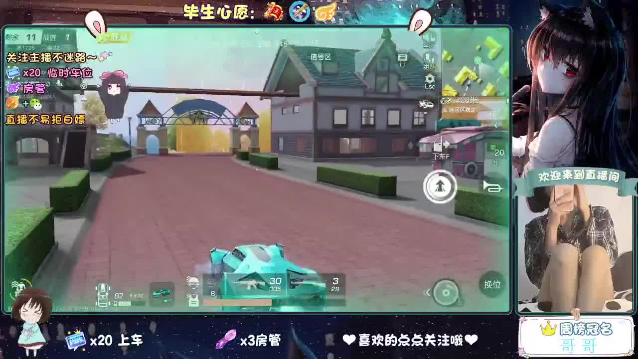 你今天被六了吗 第1段