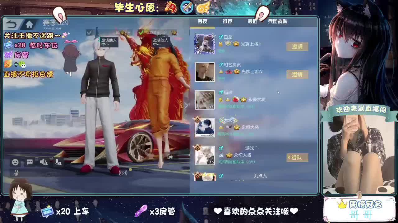 你今天被六了吗 第4段