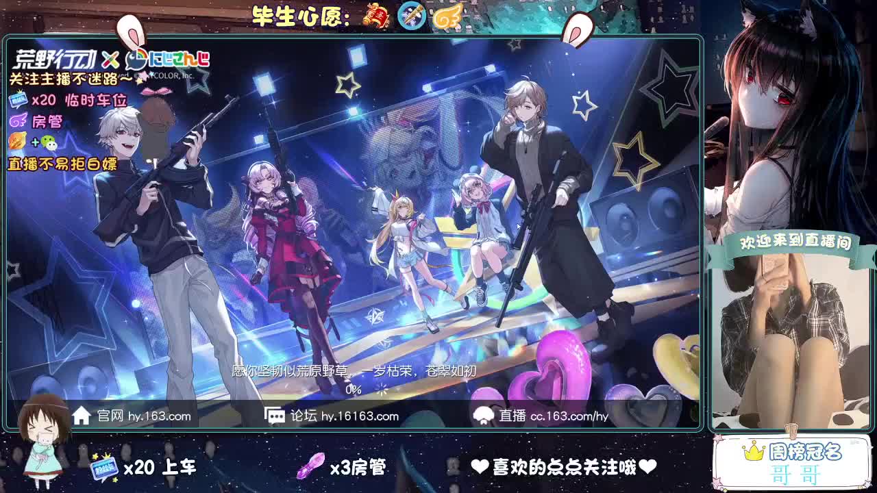 你今天被六了吗 第5段