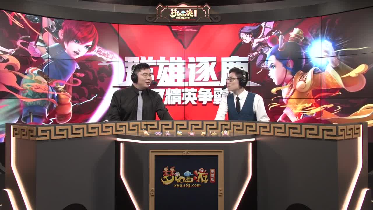 群雄逐鹿X9精英争霸赛-第二赛季正式赛 第9段