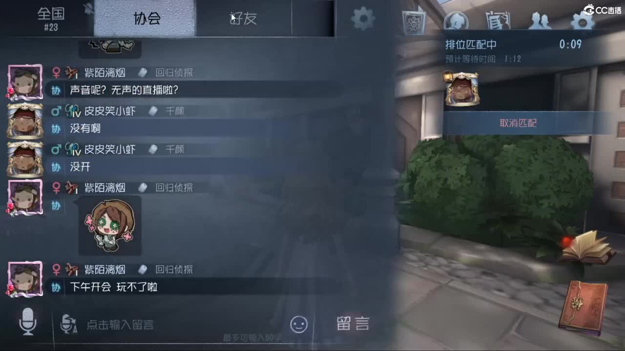 一起来皮啊 第1段