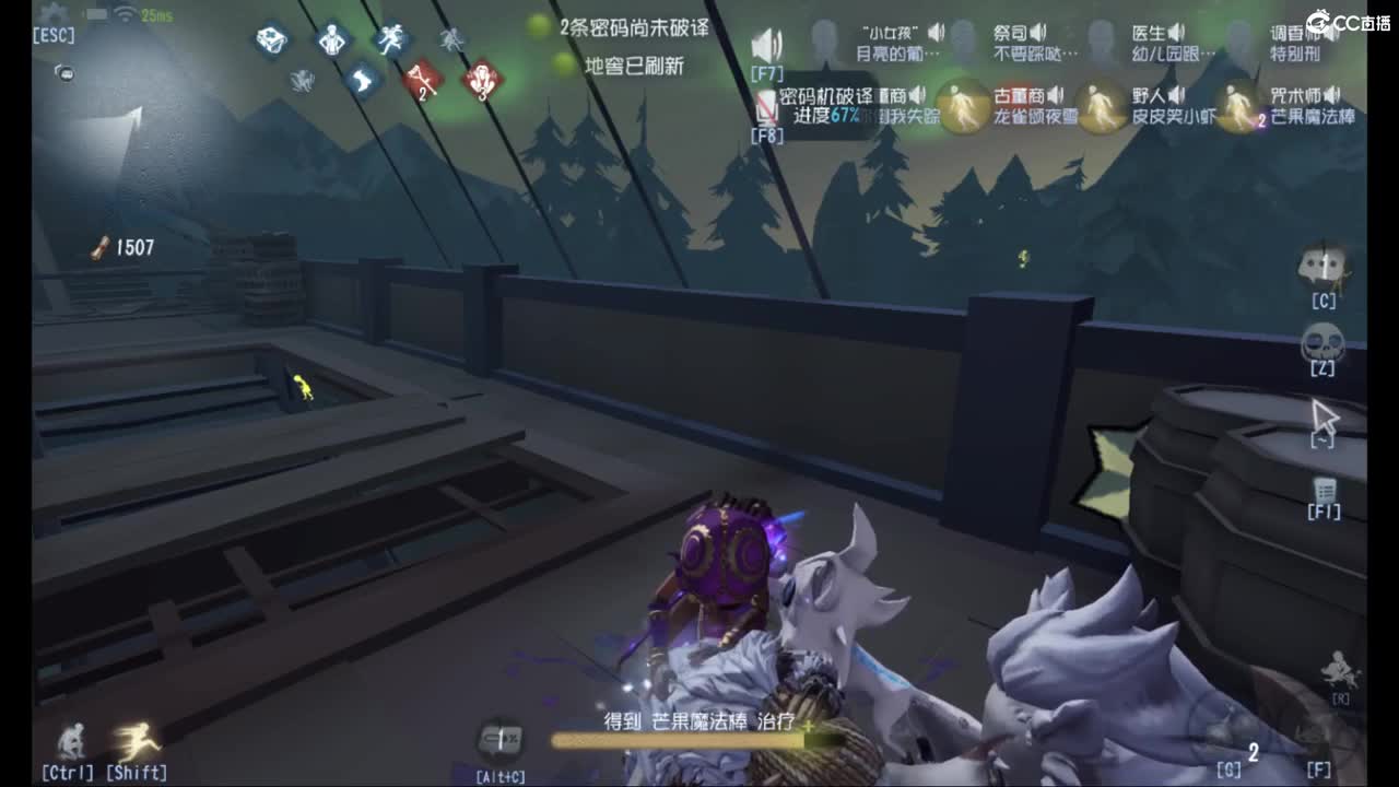 一起来皮啊 第2段