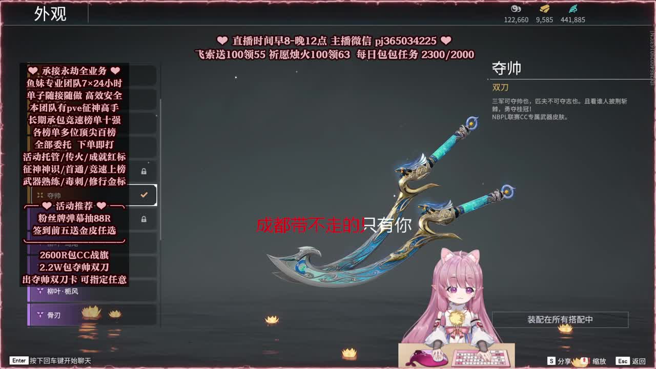 24小时接各种，什么单都能打 第1段