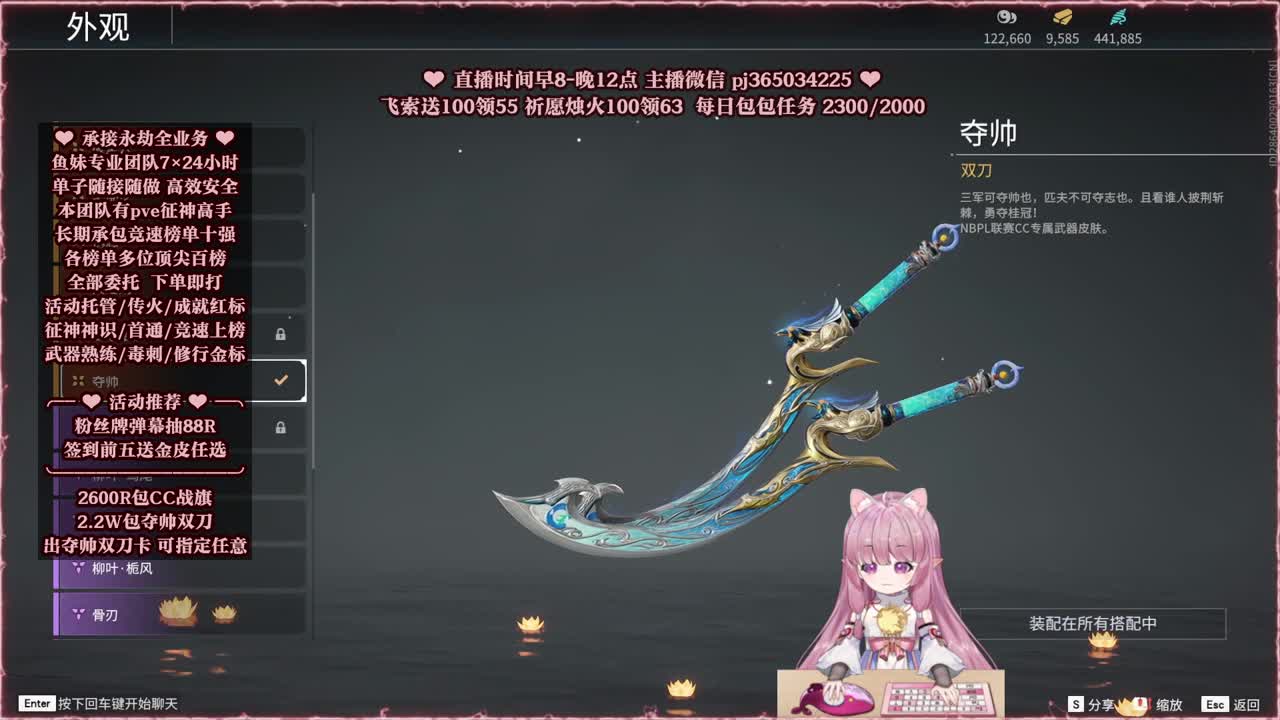 24小时接各种，什么单都能打 第3段