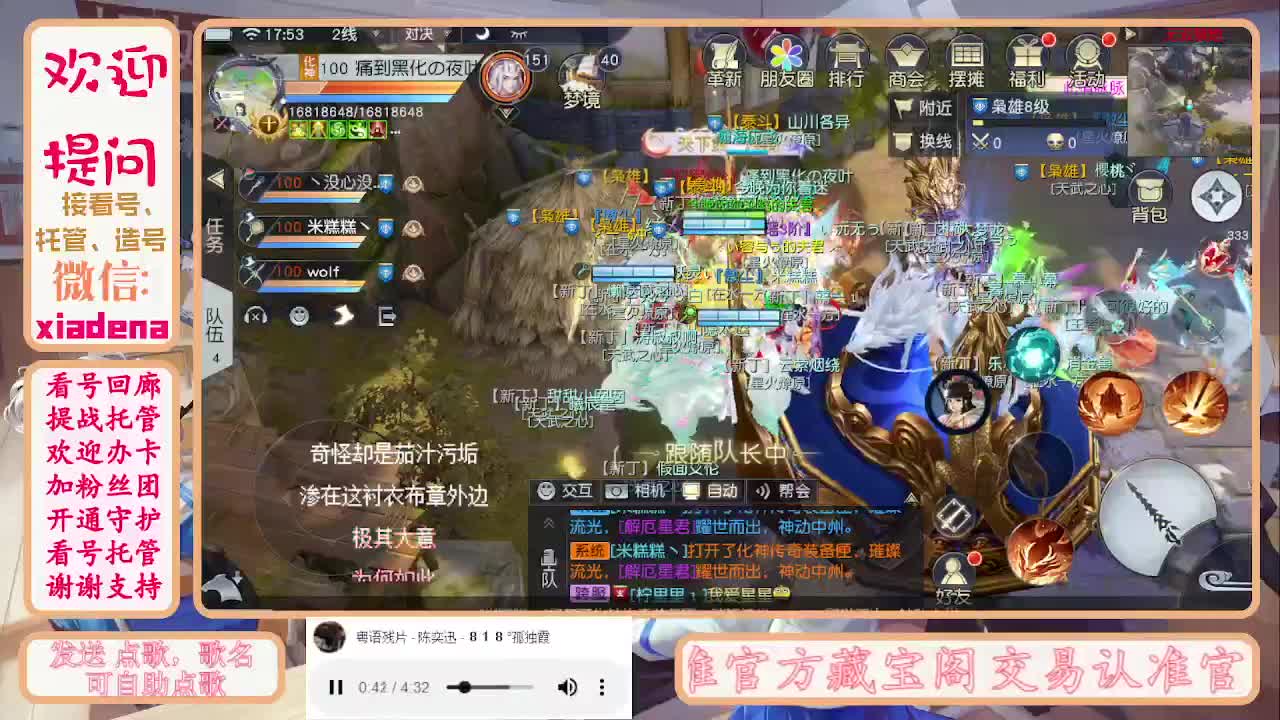 勤劳的小蜜蜂 第1段