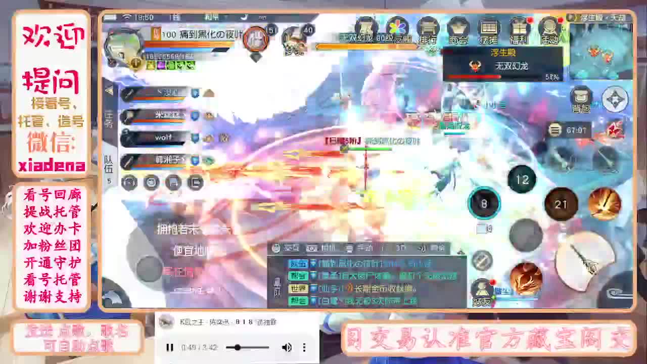 勤劳的小蜜蜂 第5段