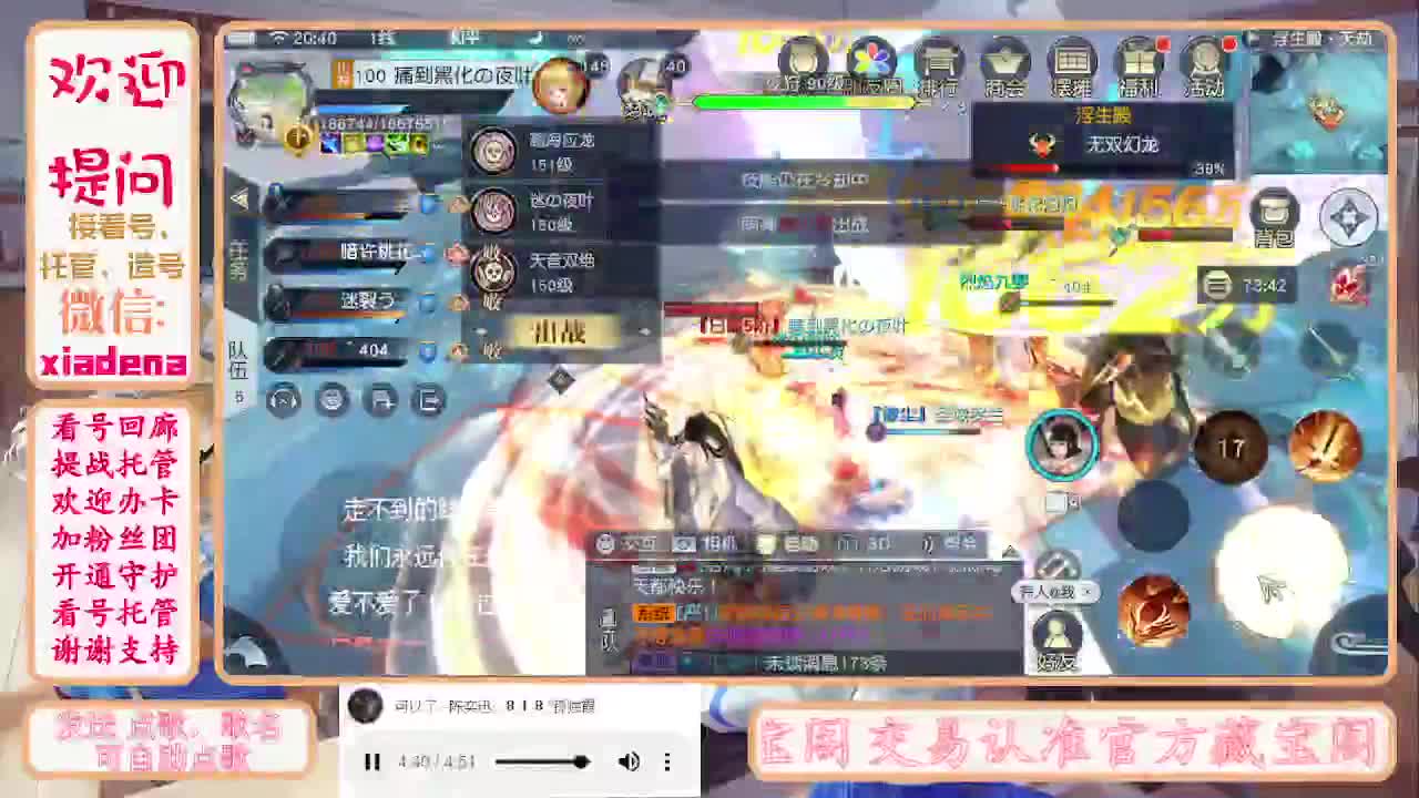 勤劳的小蜜蜂 第7段