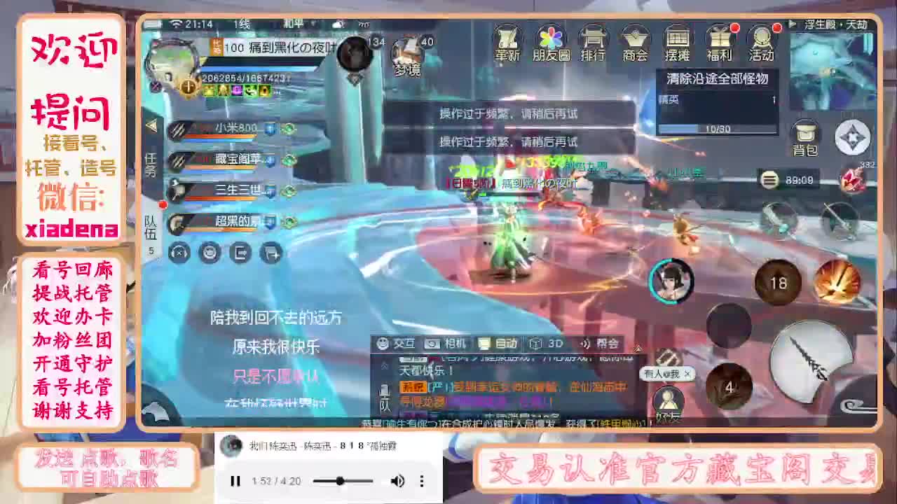 勤劳的小蜜蜂 第8段