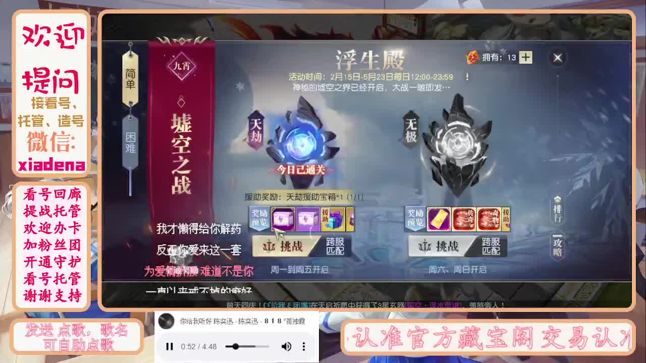 勤劳的小蜜蜂 第10段