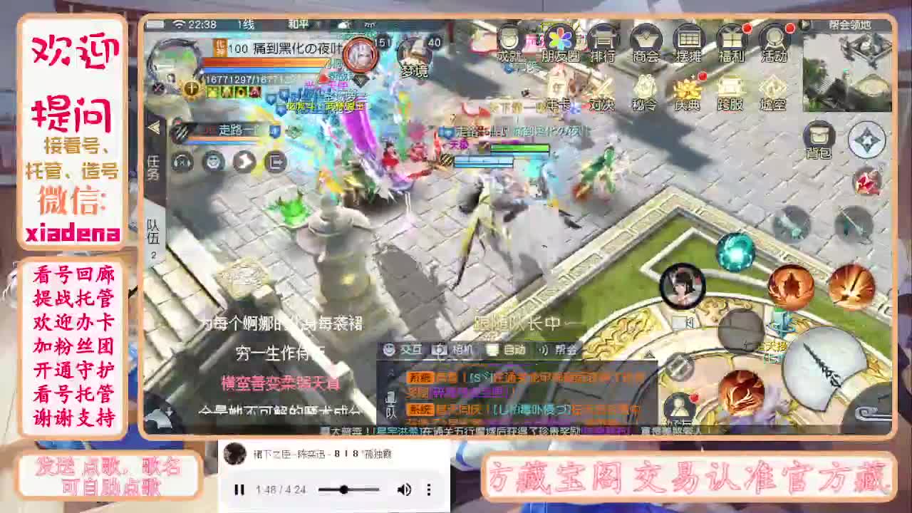 勤劳的小蜜蜂 第11段