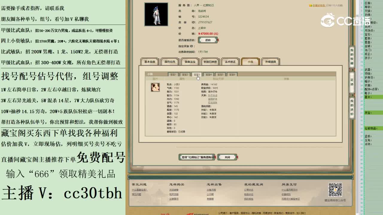 2023-05-17 00-00-06男仙123123
