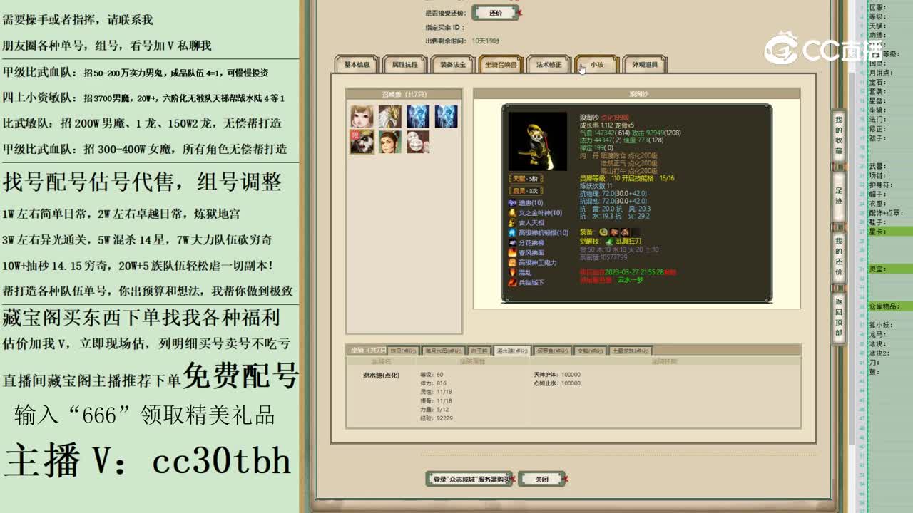 2023-05-17 00-07-58男龙123123
