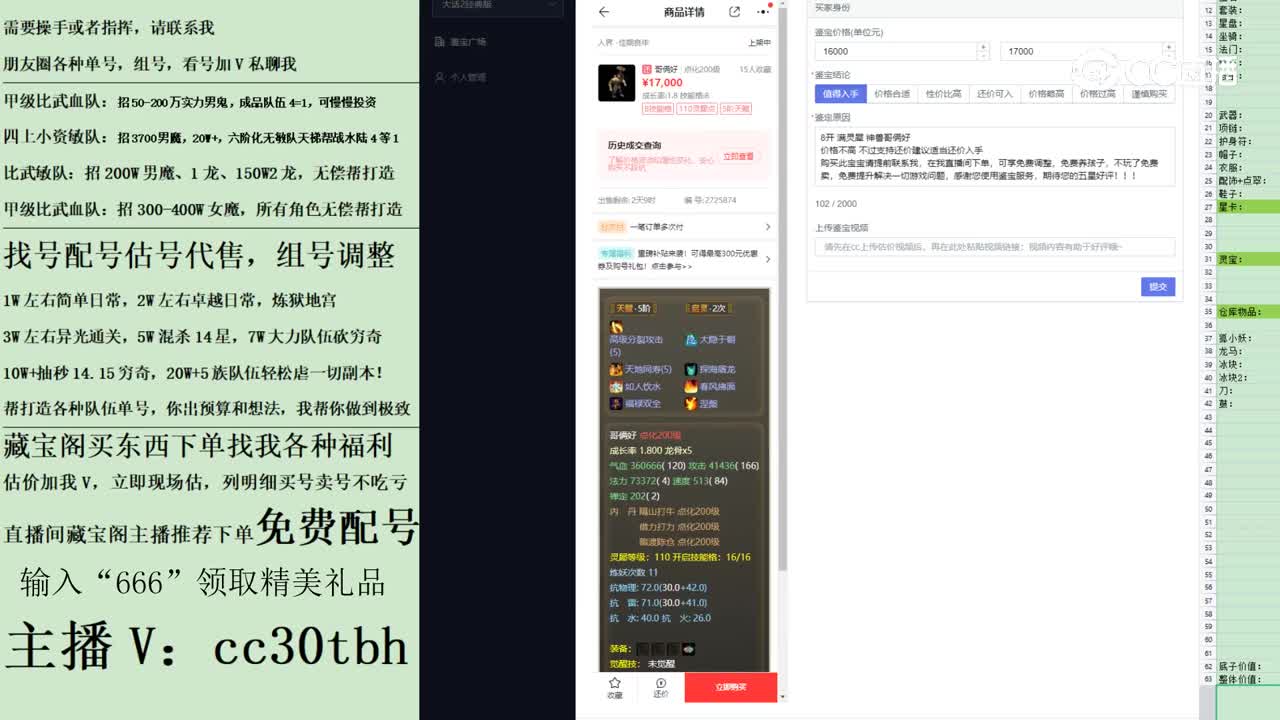 2023-05-17 00-14-47哥俩好123123
