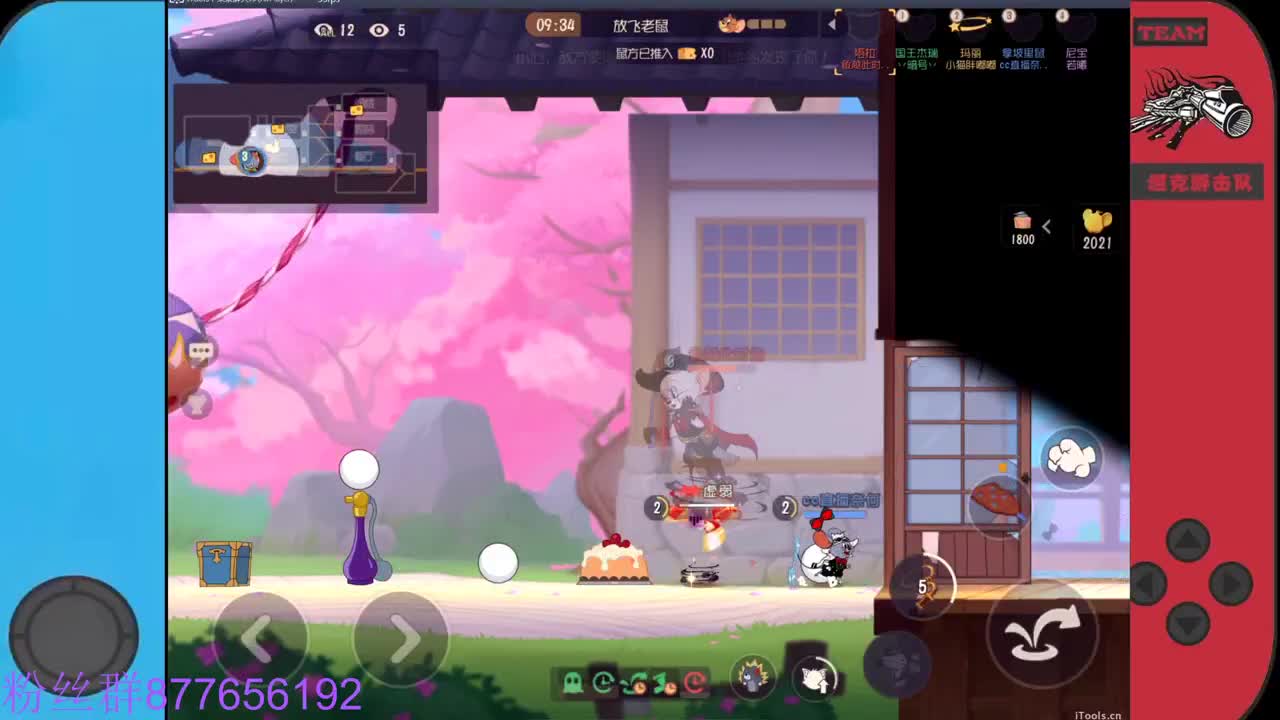 欢迎来到我的直播间 第1段
